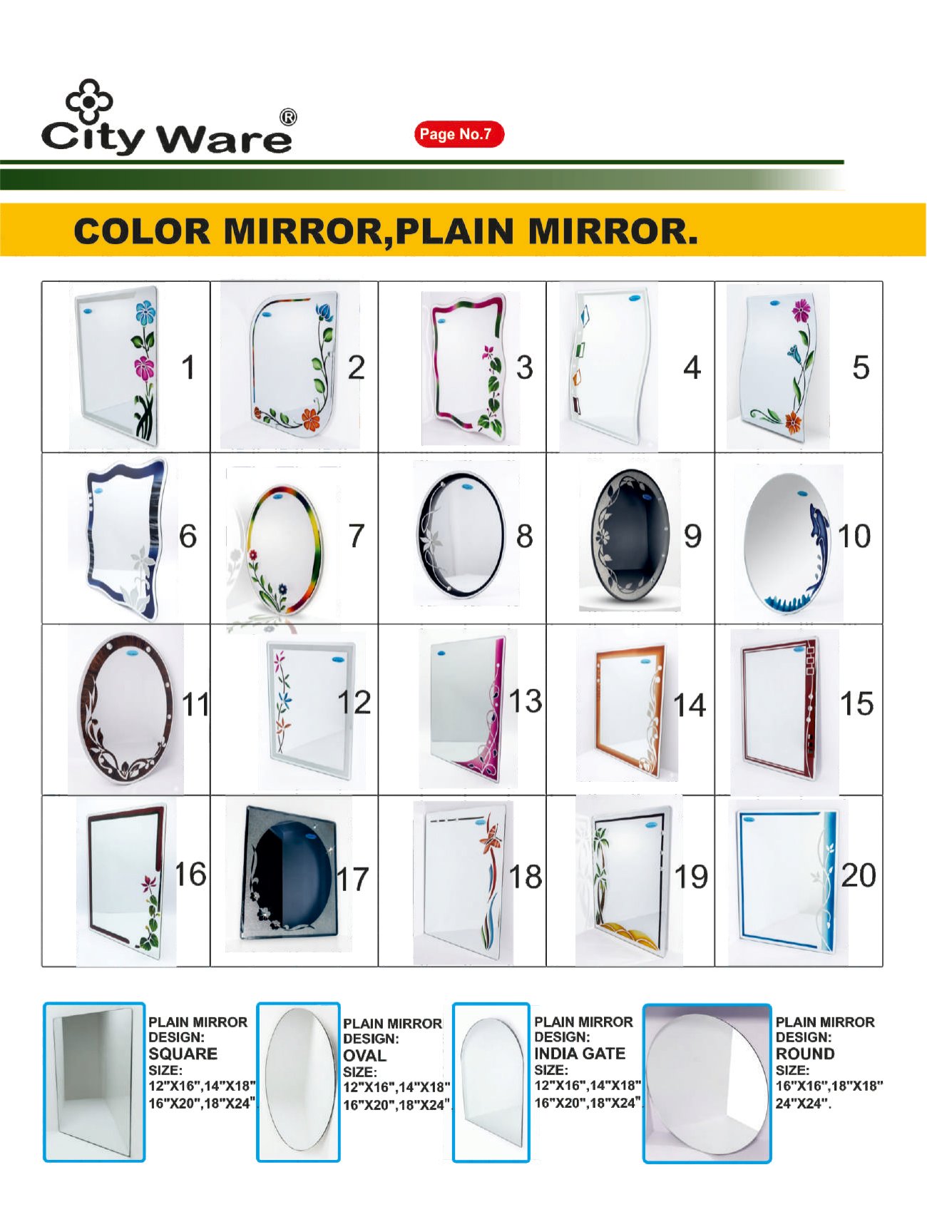 Color Mirror, Plain Mirror